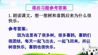 一年级语文课程视频