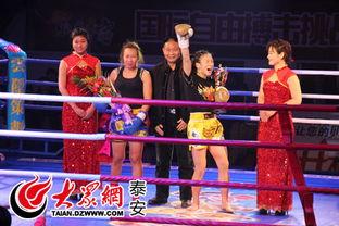 东岳擂视频,巅峰对决，传奇再续