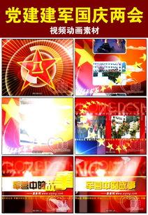 军营晚会视频,精彩瞬间回顾