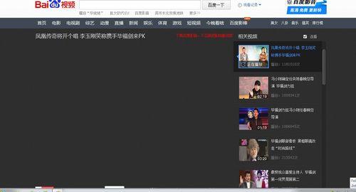 播放视频没有画面,探寻视频播放异常背后的真相