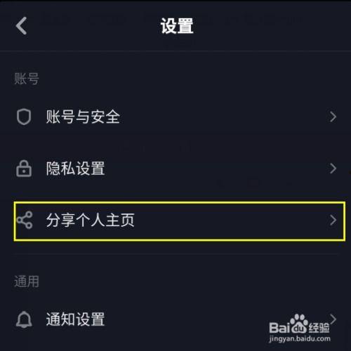 抖音怎么找自己看过的视频,一键找回你曾看过的精彩瞬间