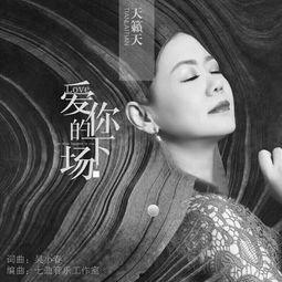 天籁天视频,沉浸式视听体验