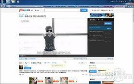 网页视频多开,畅享网页视频多开新体验