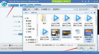 hd视频转换,解锁流畅视觉体验的奥秘