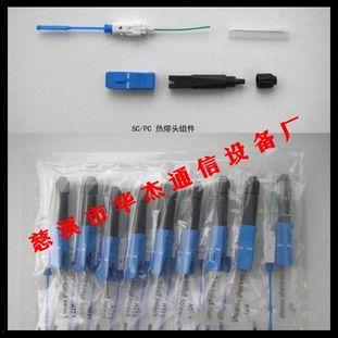 光纤热熔视频,高效连接的奥秘解析