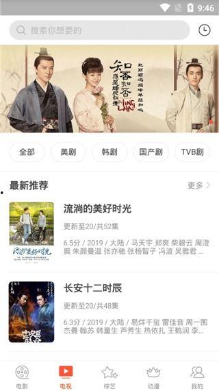 奇奇网 视频,趣味瞬间，笑点连连