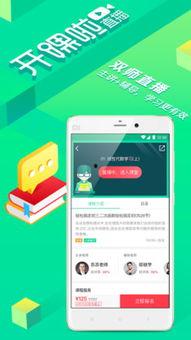 开课吧视频,揭秘高效学习之道