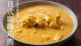 日本做鸡视频,趣味鸡视频带你领略独特烹饪艺术
