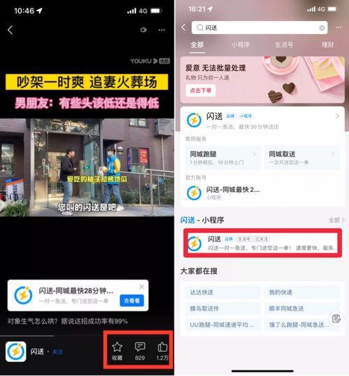达达视频,探索创意无限，短视频时代的视觉盛宴