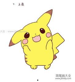 皮卡丘怎么画视频,跟随视频轻松绘制可爱精灵