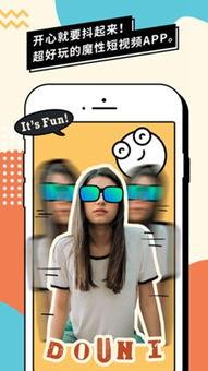 有趣的短视频,趣味瞬间，笑点连连