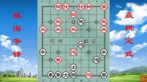 象棋教程视频,从入门到精通