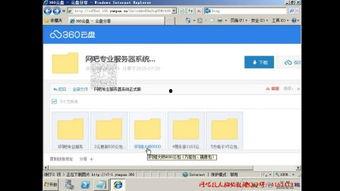 网维大师视频,揭秘网络维护的奥秘与技巧