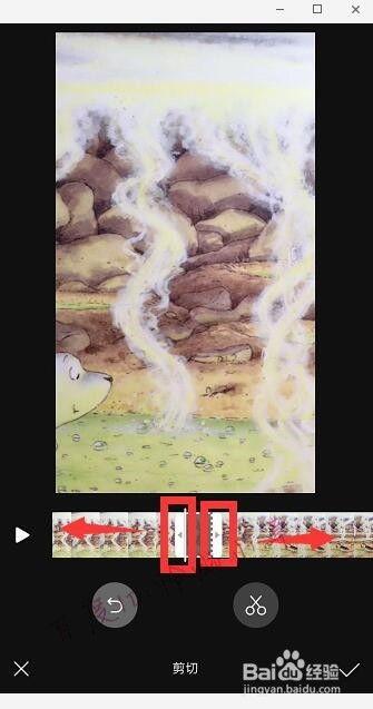 快手裁剪视频教程,轻松掌握短视频制作技巧